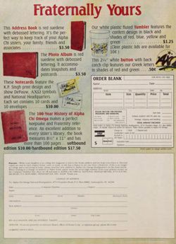 1988-1989_Vol_92 page 153.jpg